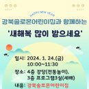 강북솔로몬어린이집 이미지