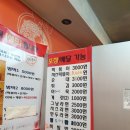 미화네떡볶이1 이미지