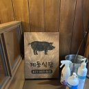 인계동 238-6 이미지