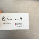 대연동 미용실ㅣ이영 신데렐라헤어 (레이어드 컷, 톤다운 염색)