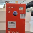 2070 | 소니 a7c2 카메라 번들렌즈에서 2070g 구매 리뷰 후기