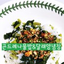소생로컬푸드 이미지