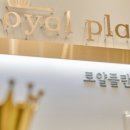 로얄치과의원 이미지
