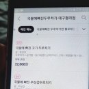 또래오래평리 네이버블로그