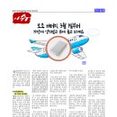 키르기즈 한인일보 2025년 2월 18일자 이미지