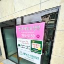 사랑아이들음악교습소 이미지