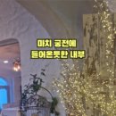 한터인테리어 이미지