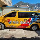 예승합기도 이미지