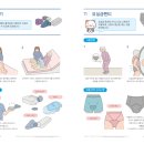 건강한복지용구 이미지