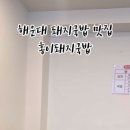 하은푸드 이미지