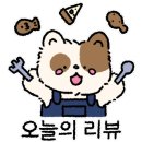 100'S쭈꾸미(본점) 이미지