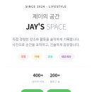 아이오에스 | 클로드 맥스 사용 후기