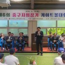 대한노인희망연합회