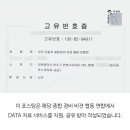 뉴동양공업사