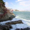 암남공원 이미지