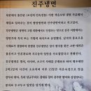 이현동1 | 진주 이현동 맛집 하연옥 본점 냉면 점심 식사 솔직 후기