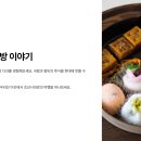 경복궁 생과방, 예약 없이 방문할 수 있을까?