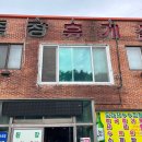 새포항주유소 이미지