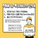 고스트전담마트