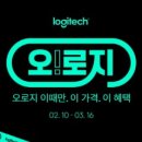 오;로지