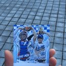 영구노래연습장 | 23.09.30 대구 삼성 라이온즈 VS NC 다이노스 후기