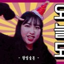 로또민박 이미지