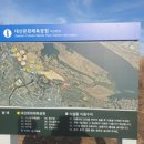 대산문화체육공원(파크골프장) 이미지