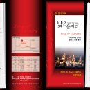 낮은 음자리 이미지