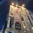 사리원면옥 개방화장실 | 대전 70년 맛집 사리원면옥의 특별한 메뉴, 소고기김치비빔