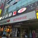 흑산도회 이미지