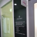 드롭탑세정 이미지