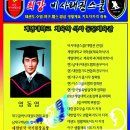 비사태권스쿨 이미지