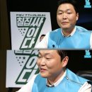 딱걸렸네 MBN