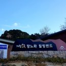 고견사수월산장 이미지