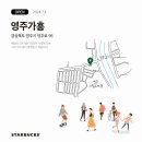 스타벅스 교차로 앞 이미지