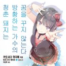 청춘돼지 - 남양주시 창현로 19 | 청춘돼지