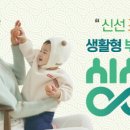 싱싱팜