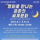 서울특별시교육청송파도서관 이미지