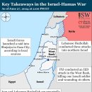이란 업데이트, 2024년 6월 27일(이스라엘, 팔레스타인, 하마스, 헤즈볼라, 후티 이미지