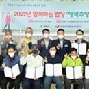 행복주방