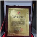 해를담은태권도 이미지