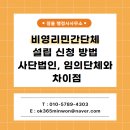 정율 행정사사무소 이미지