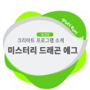 하비미술학원