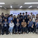 성남시장애인연합회 이미지