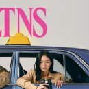 이학주 농장 | LTNS 결말 리뷰 6화 6회 줄거리 29금 티빙 오리지널 드라마 추천