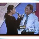 진도에 이런일이(전국노래자랑 년말결선 대상, 장려상) 이미지