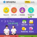 빛나는수학교습소