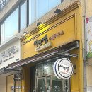 서현쌤수제하우스 이미지