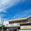 구례축협하나로마트 | 구례여행 평화식당(육회비빔밥/한우떡국/한우사골곰탕)/구례축협하나로마트 킹베이커리(구례 맛집 빵맛집)