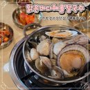 승학체육공원 | 문학경기장 맛집 육수맛이 찐인 맑은바다해물칼국수